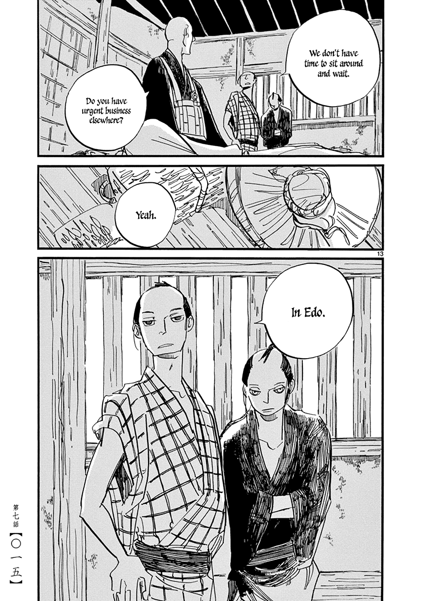 Futagashira Chapter 7 page 17 - Chapter 7