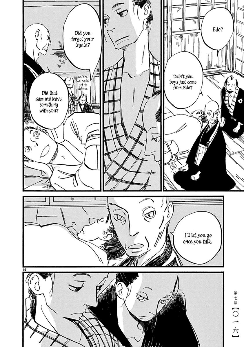 Futagashira Chapter 7 page 18 - Chapter 7