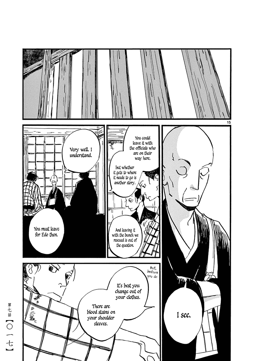 Futagashira Chapter 7 page 19 - Chapter 7