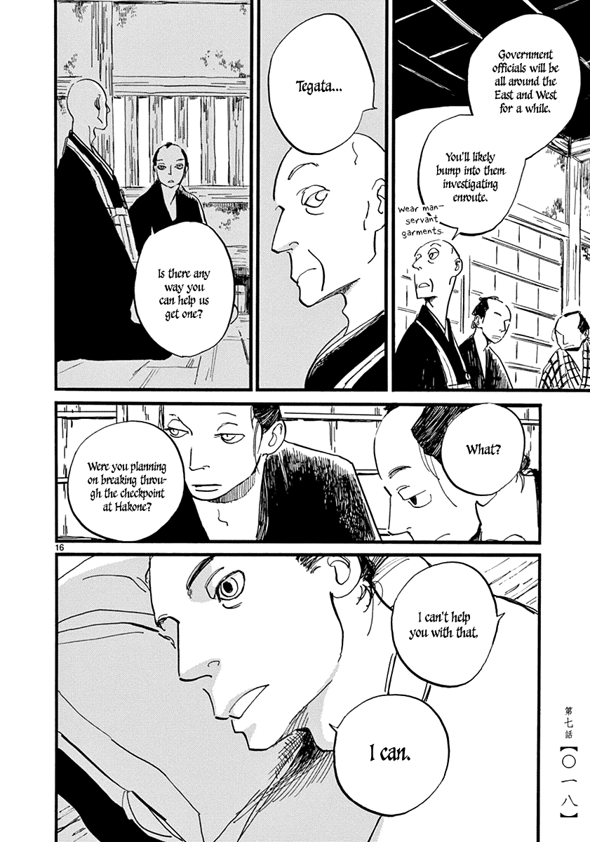 Futagashira Chapter 7 page 20 - Chapter 7