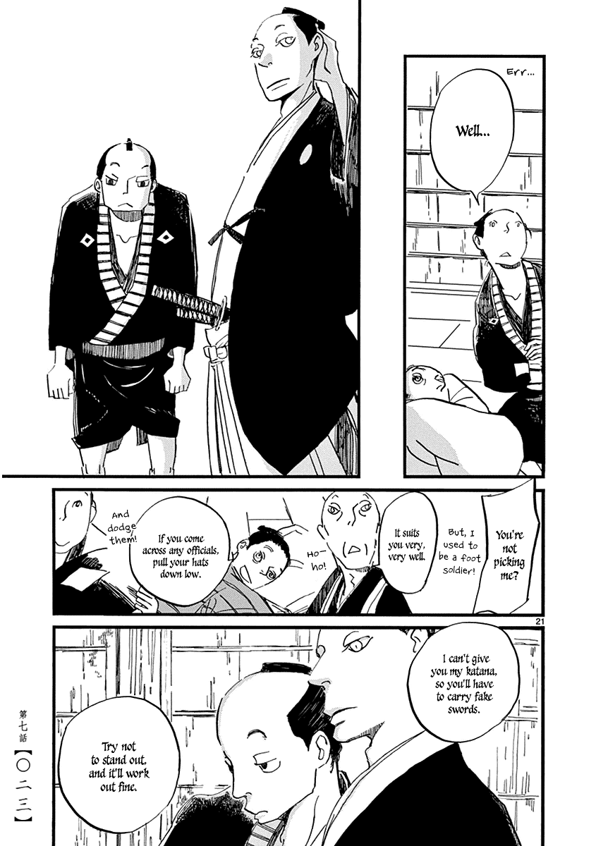 Futagashira Chapter 7 page 25 - Chapter 7