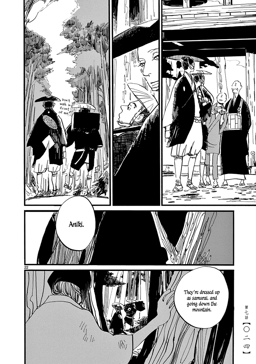 Futagashira Chapter 7 page 26 - Chapter 7