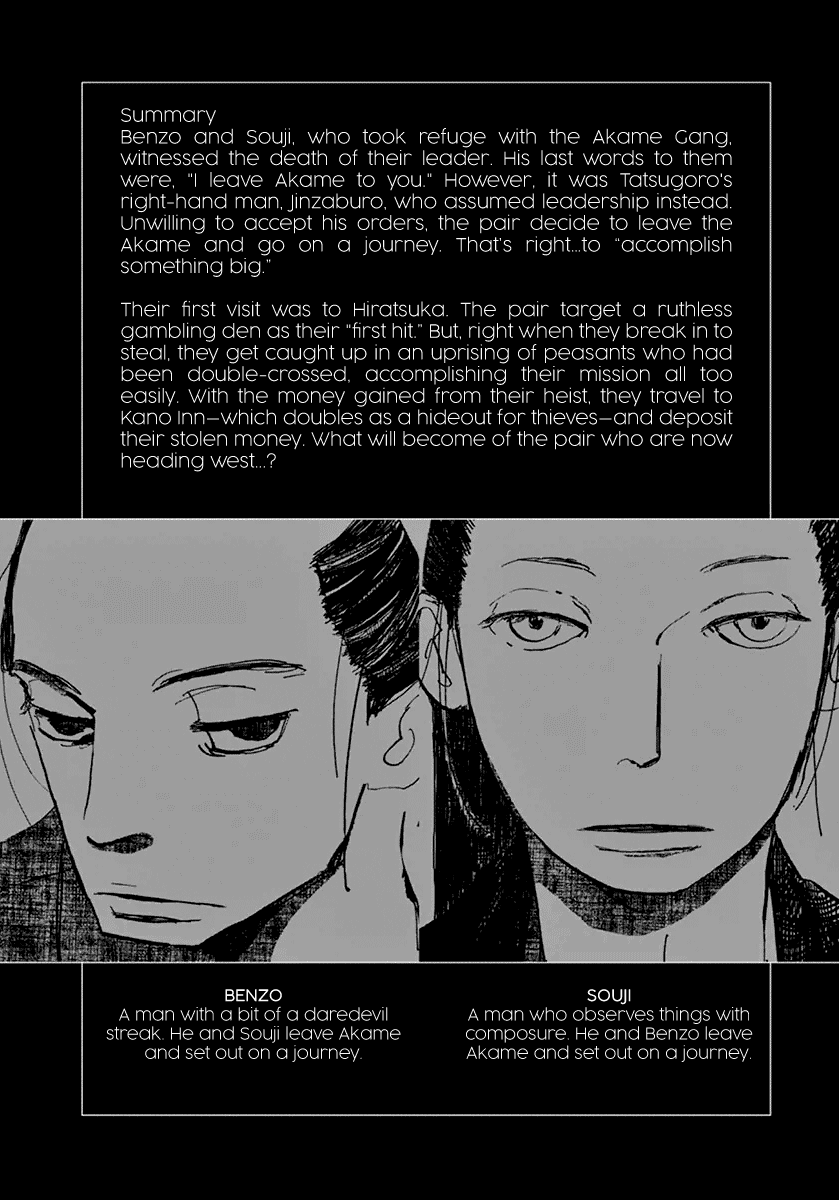 Futagashira Chapter 7 page 4 - Chapter 7