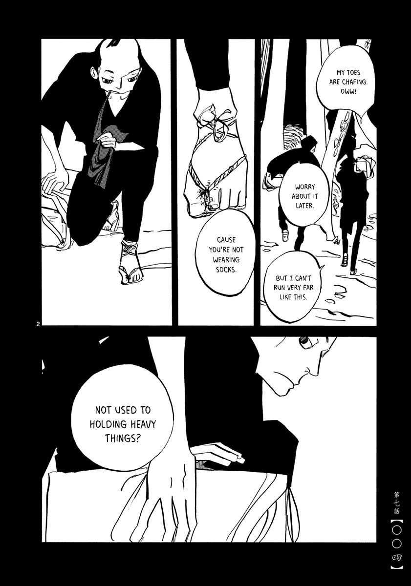 Futagashira Chapter 7 page 6 - Chapter 7
