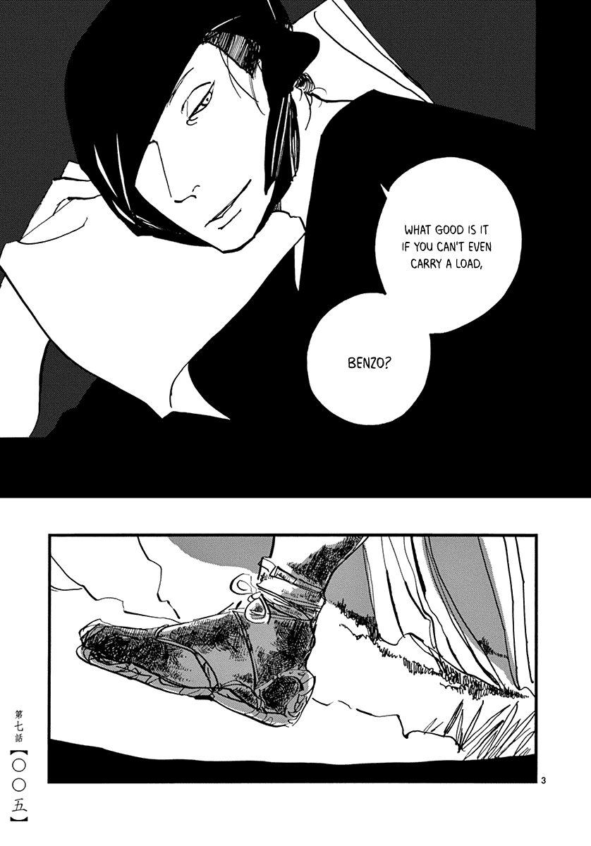 Futagashira Chapter 7 page 7 - Chapter 7