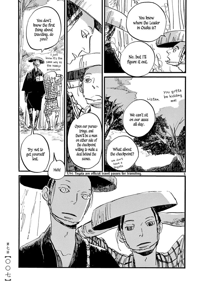 Futagashira Chapter 7 page 9 - Chapter 7