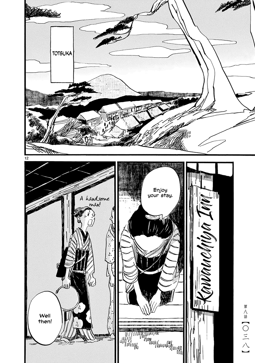 Futagashira Chapter 8 page 14 - Chapter 8