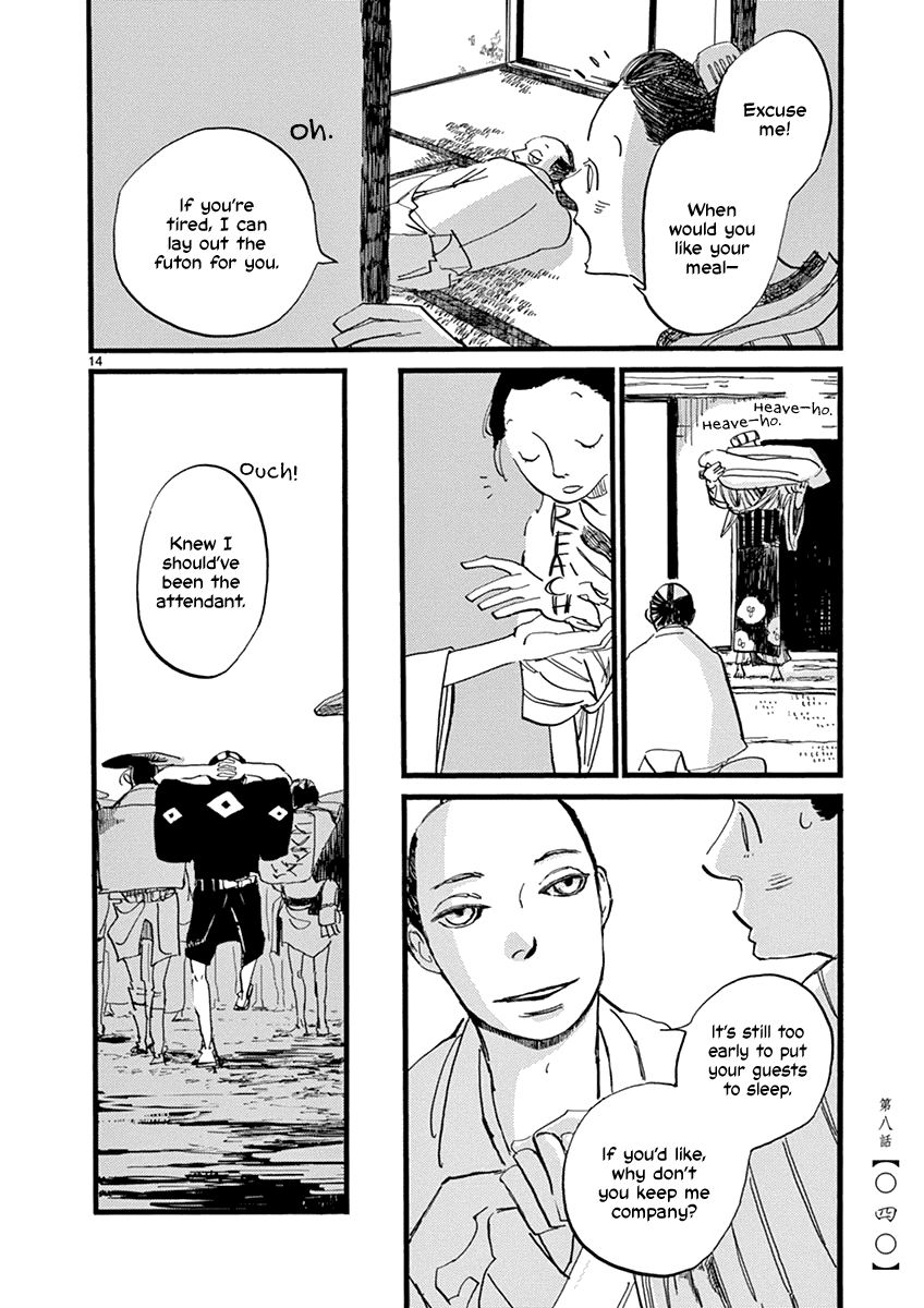 Futagashira Chapter 8 page 16 - Chapter 8