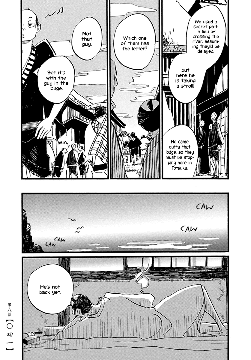 Futagashira Chapter 8 page 17 - Chapter 8