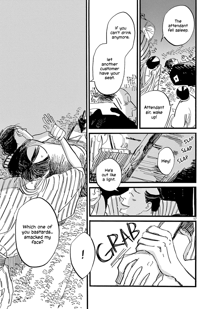 Futagashira Chapter 8 page 19 - Chapter 8