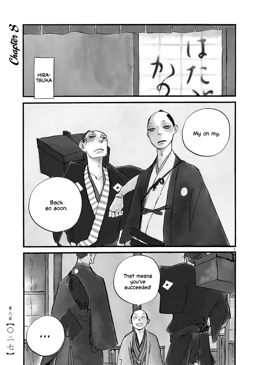 Futagashira Chapter 8 page 3 - Chapter 8