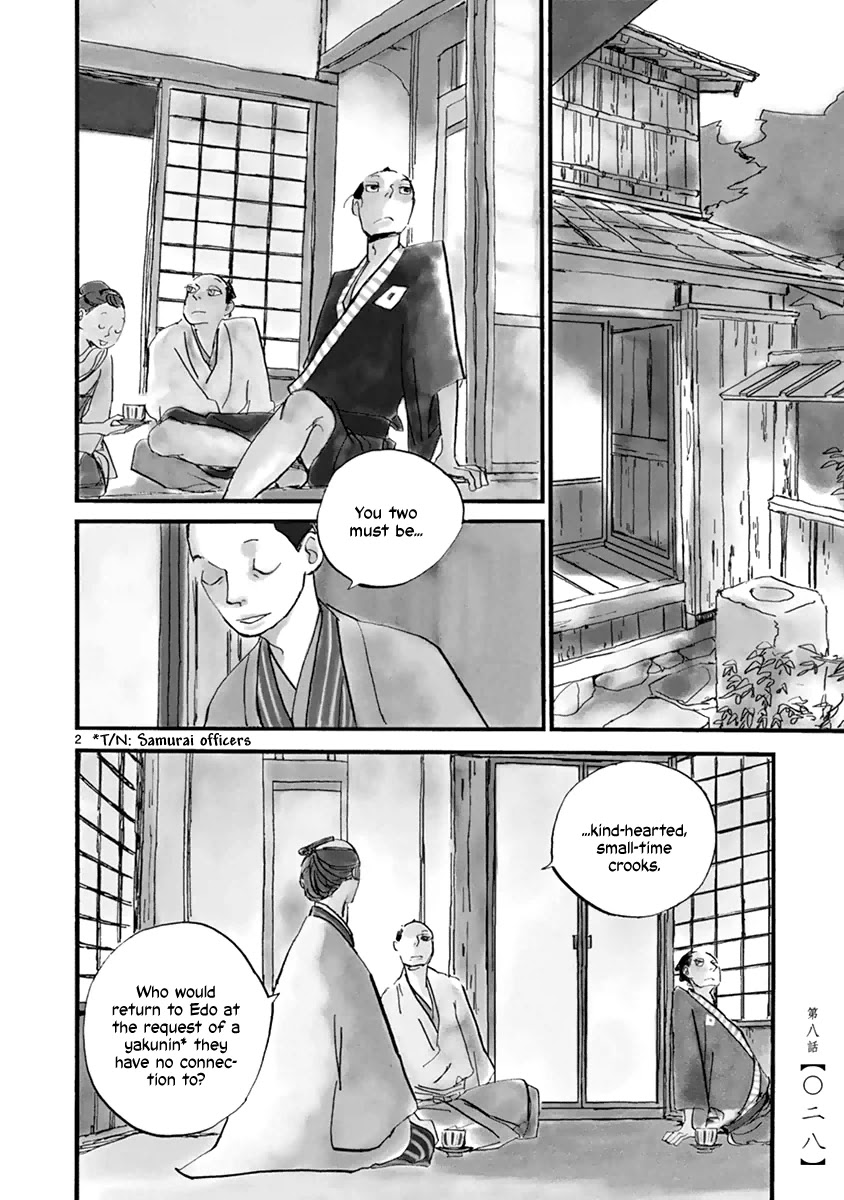 Futagashira Chapter 8 page 4 - Chapter 8