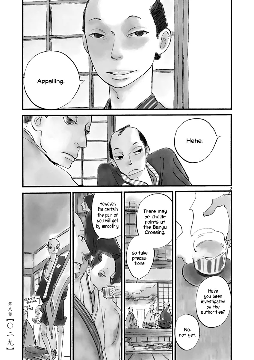 Futagashira Chapter 8 page 5 - Chapter 8