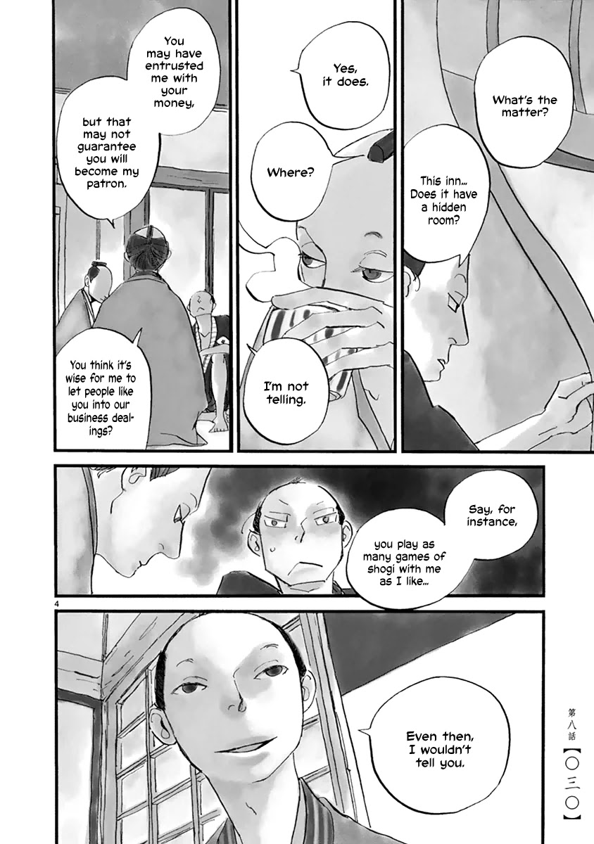 Futagashira Chapter 8 page 6 - Chapter 8