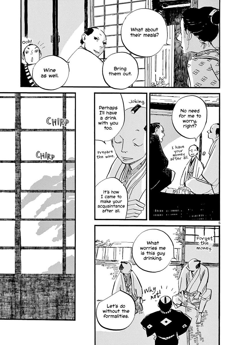 Futagashira Chapter 8 page 7 - Chapter 8