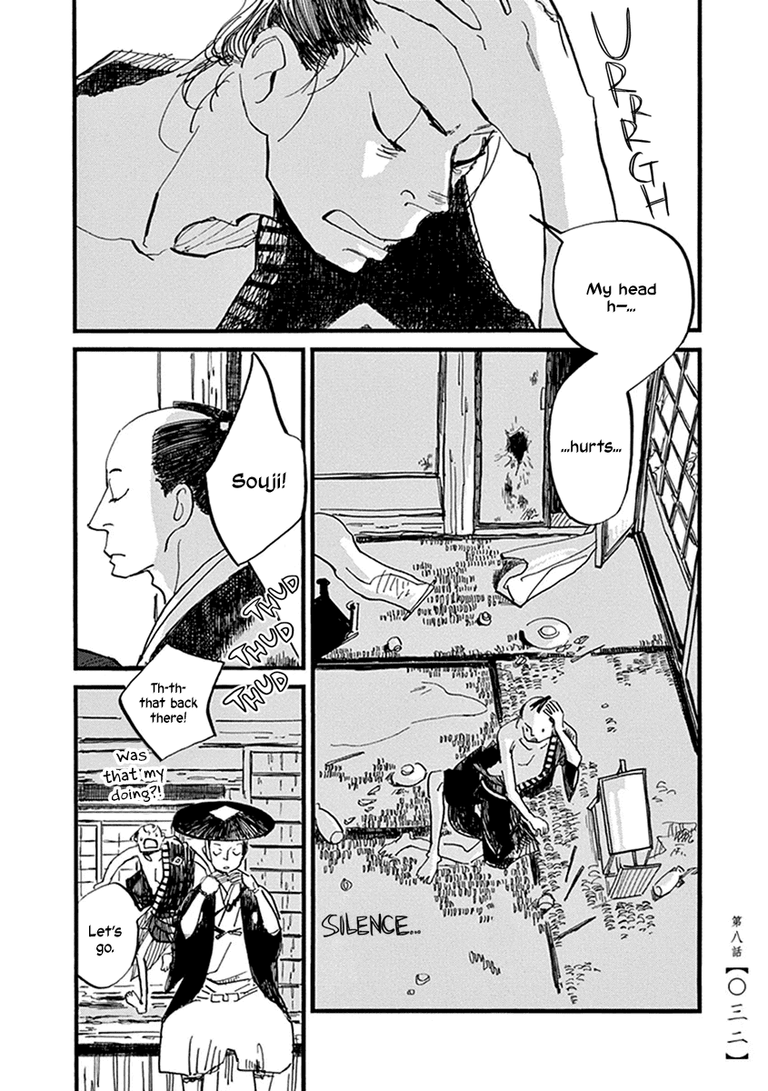 Futagashira Chapter 8 page 8 - Chapter 8