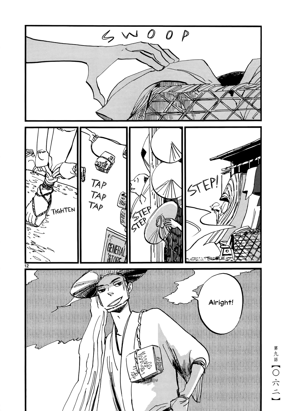 Futagashira Chapter 9 page 14 - Chapter 9