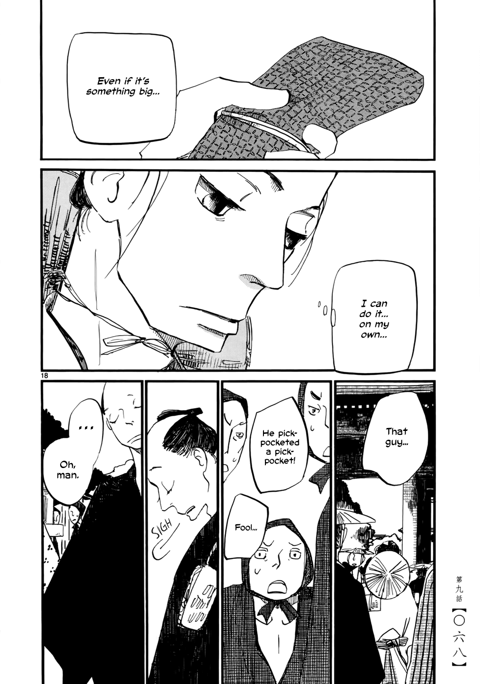 Futagashira Chapter 9 page 20 - Chapter 9