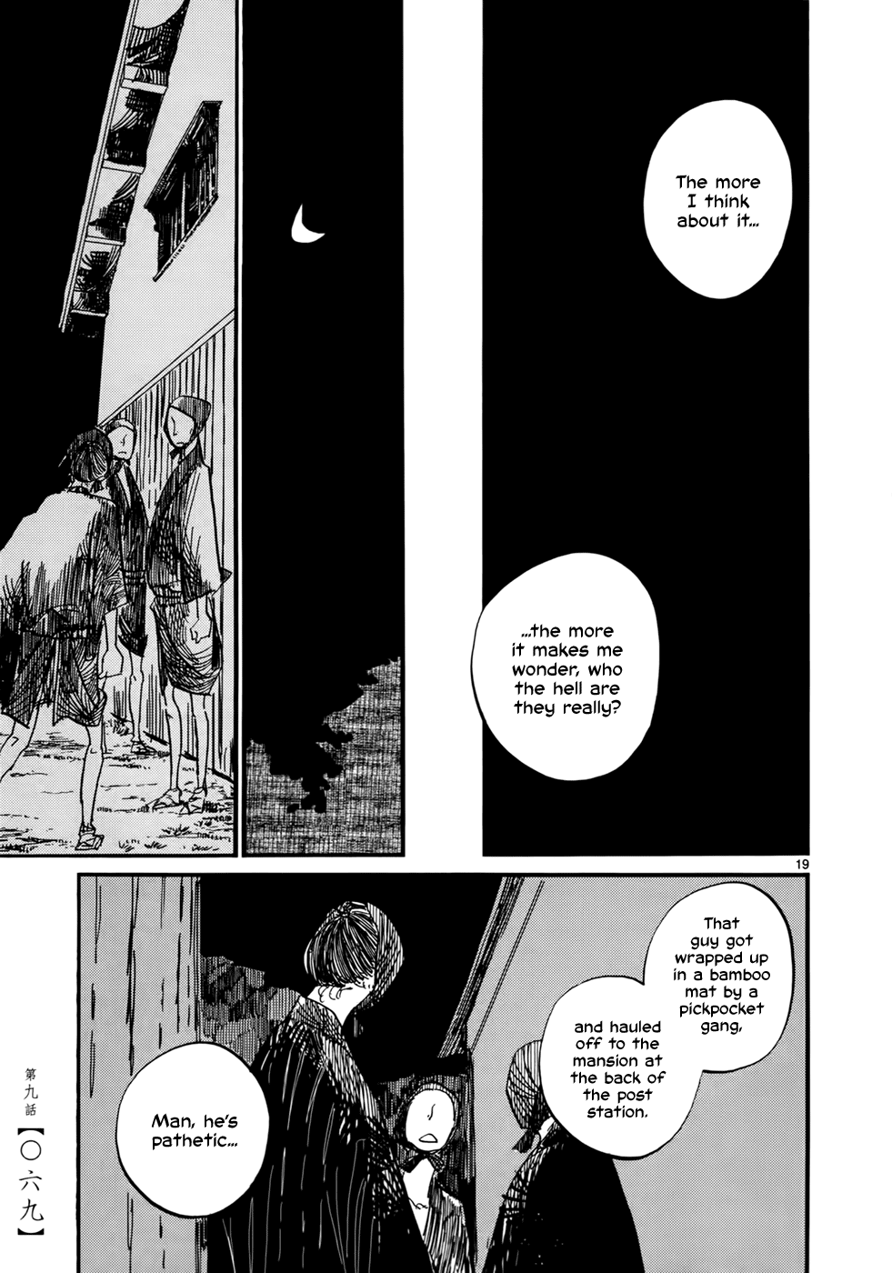 Futagashira Chapter 9 page 21 - Chapter 9