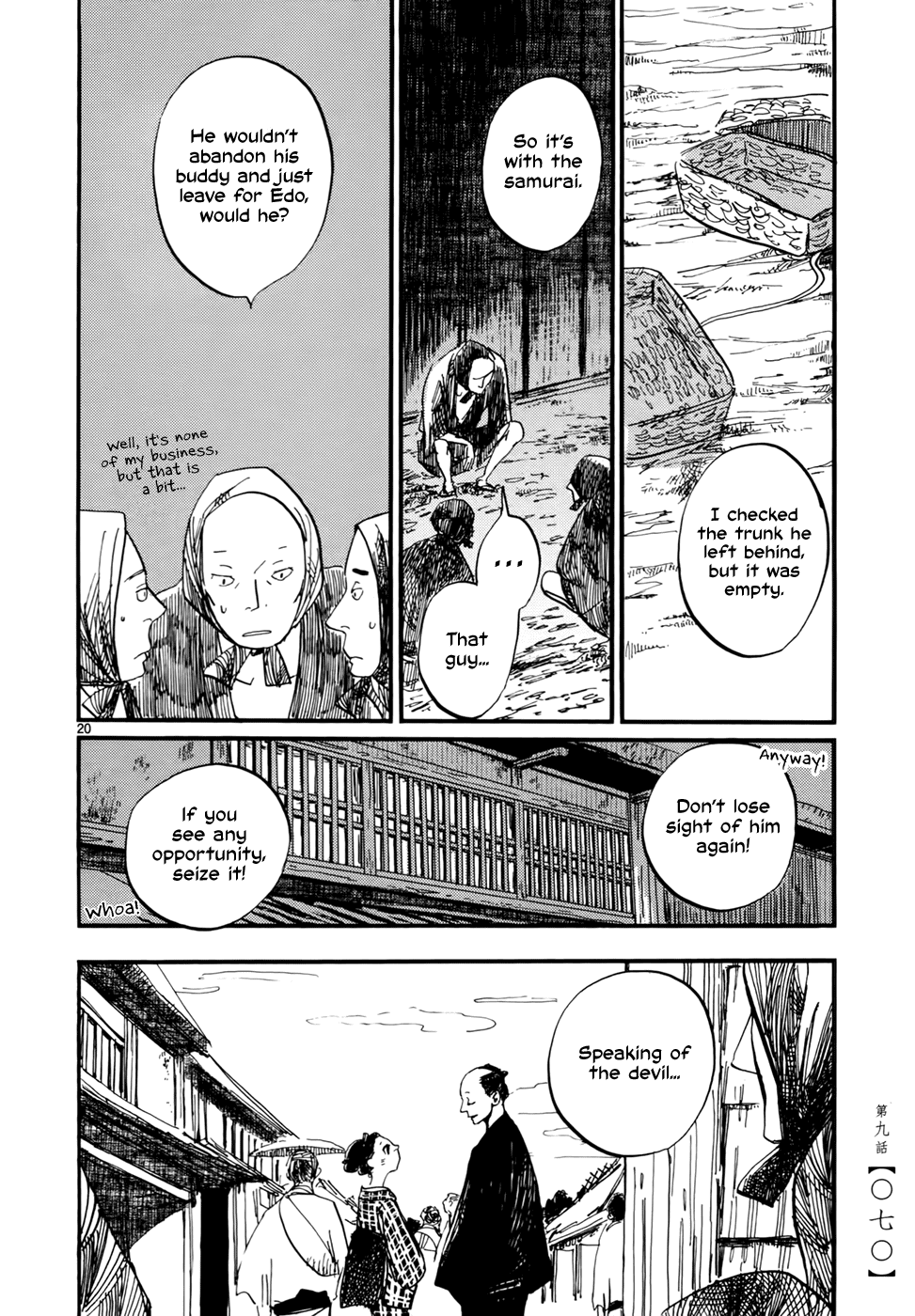Futagashira Chapter 9 page 22 - Chapter 9