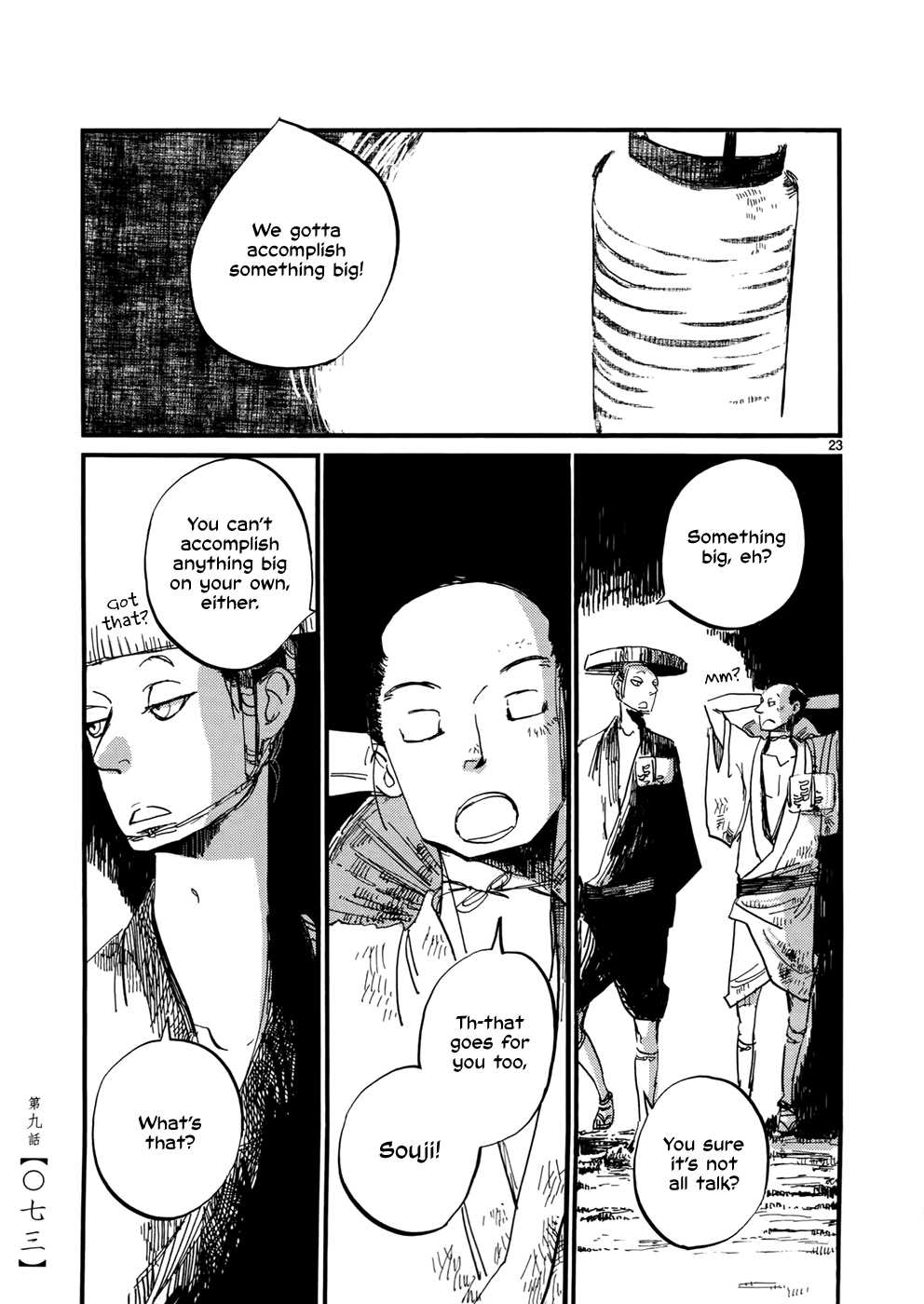 Futagashira Chapter 9 page 25 - Chapter 9