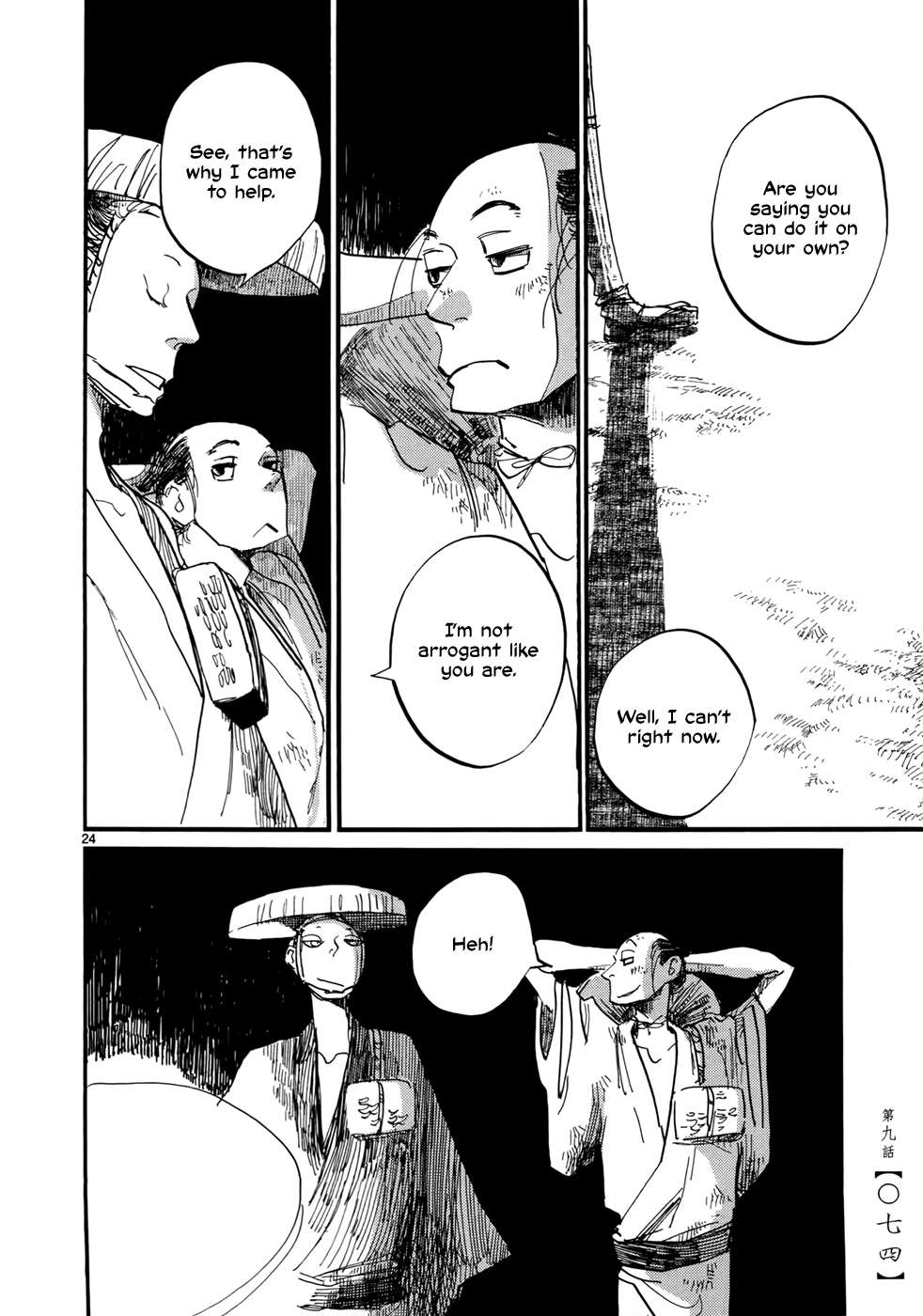 Futagashira Chapter 9 page 26 - Chapter 9