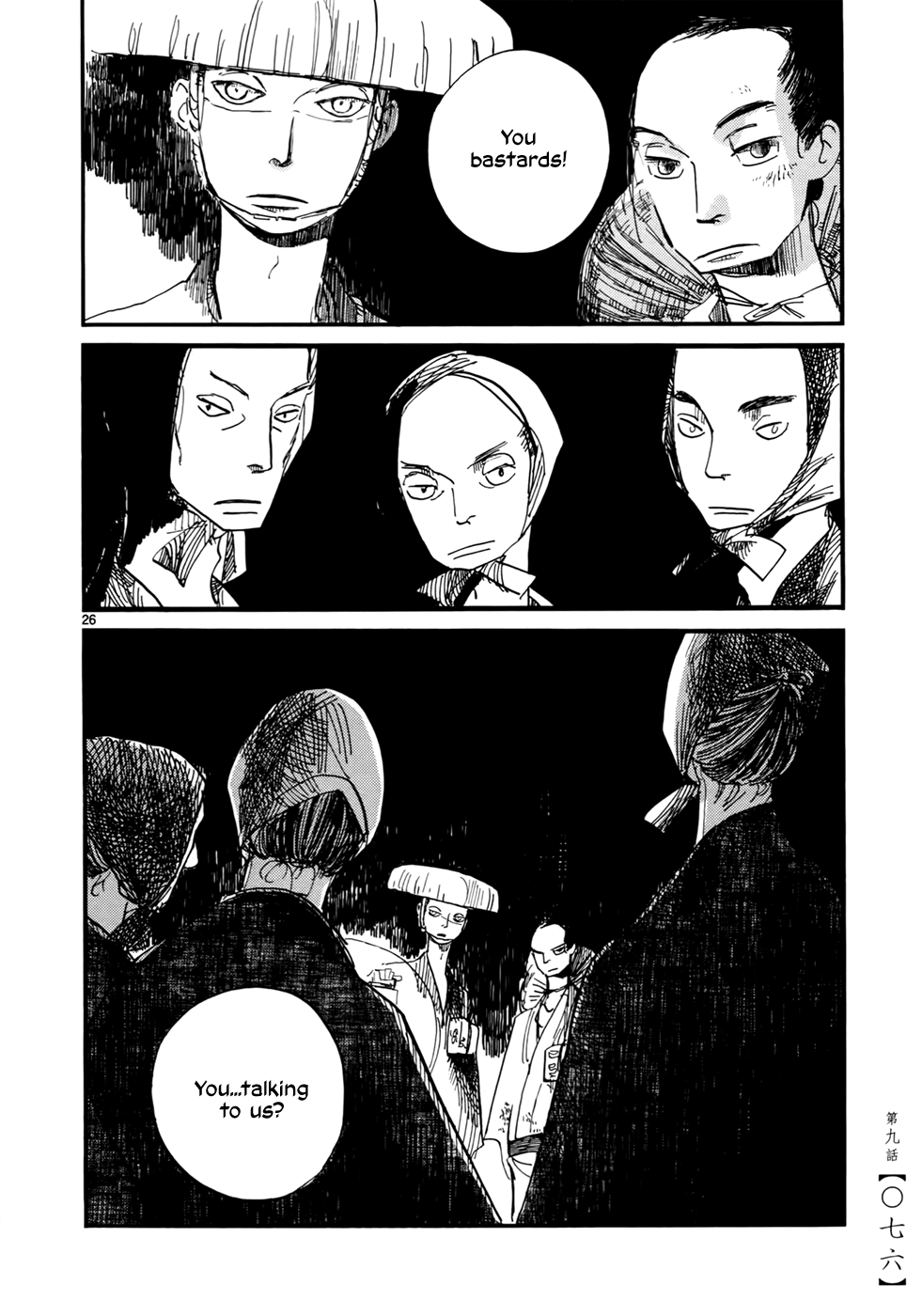 Futagashira Chapter 9 page 28 - Chapter 9