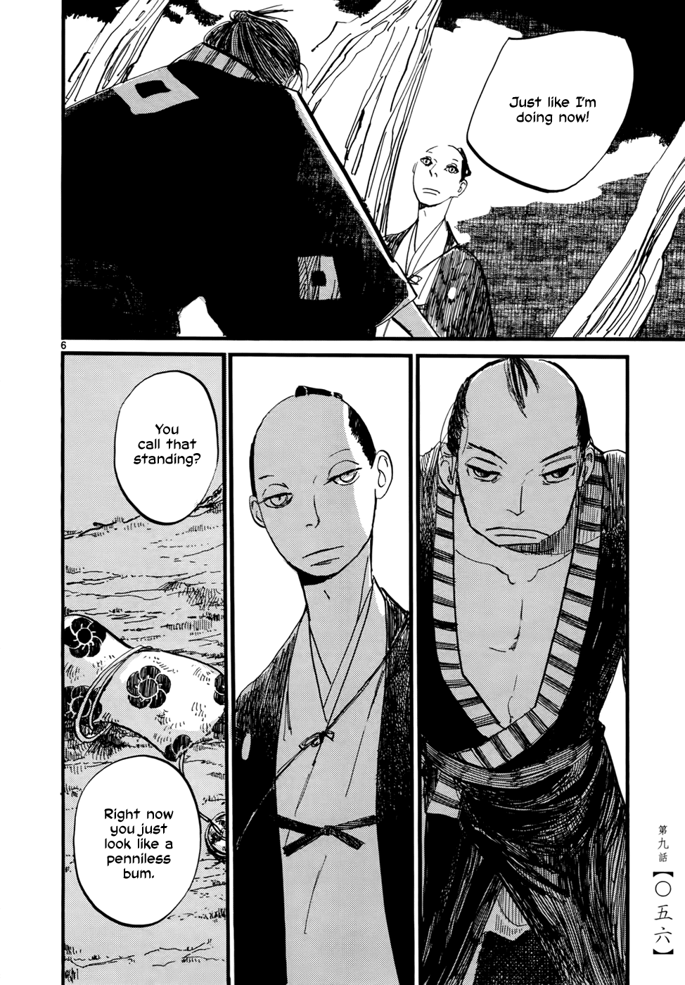 Futagashira Chapter 9 page 8 - Chapter 9