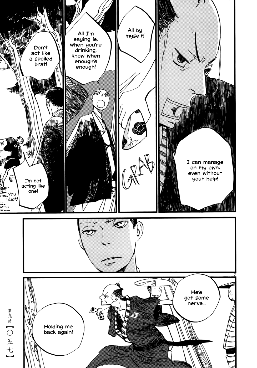 Futagashira Chapter 9 page 9 - Chapter 9