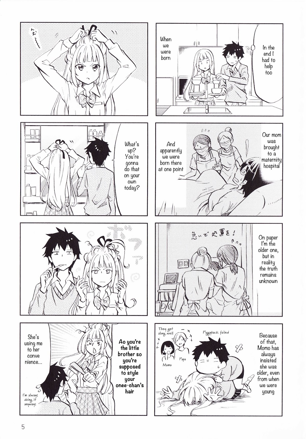 Futago Complex Chapter 1 page 5 - Chapter 1: Part 1