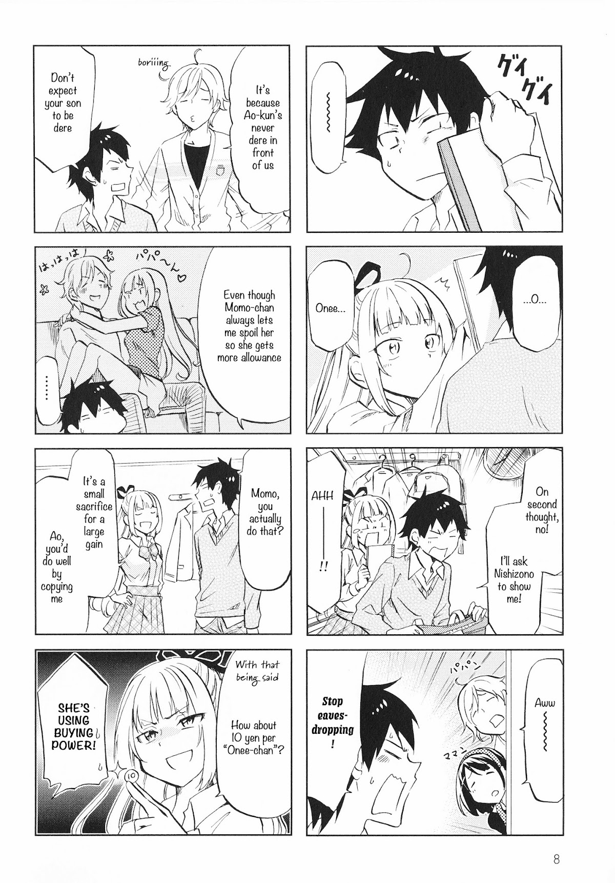 Futago Complex Chapter 1 page 8 - Chapter 1: Part 1