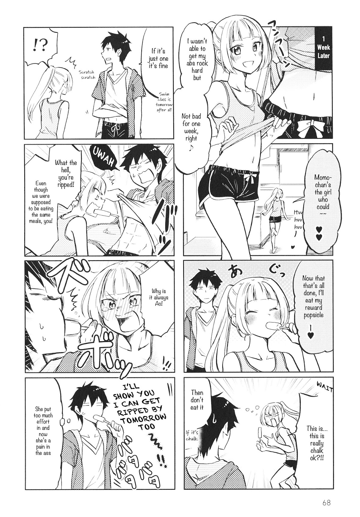 Futago Complex Chapter 10 page 6 - Chapter 10: Part 10