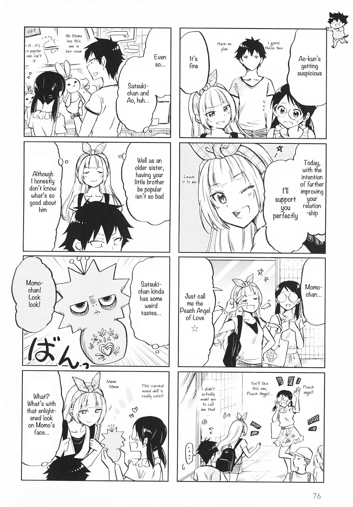 Futago Complex Chapter 12 page 2 - Chapter 12: Part 12
