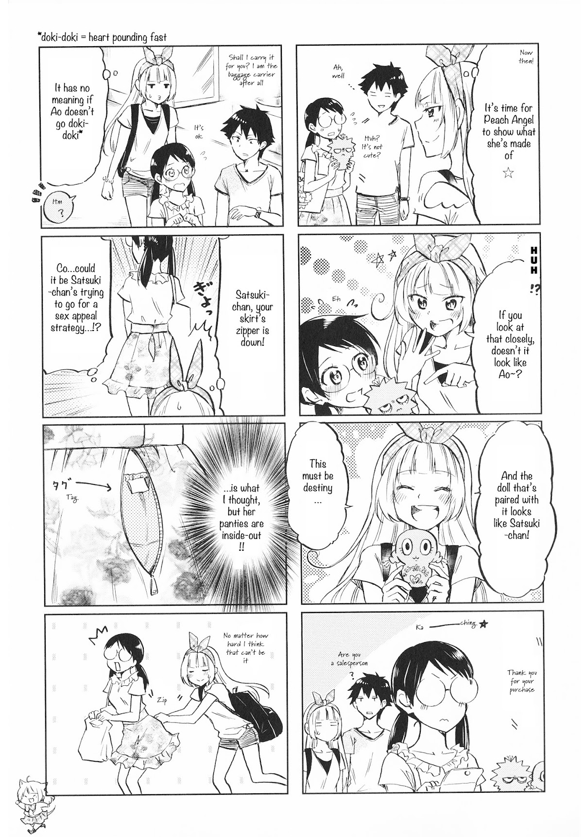 Futago Complex Chapter 12 page 3 - Chapter 12: Part 12