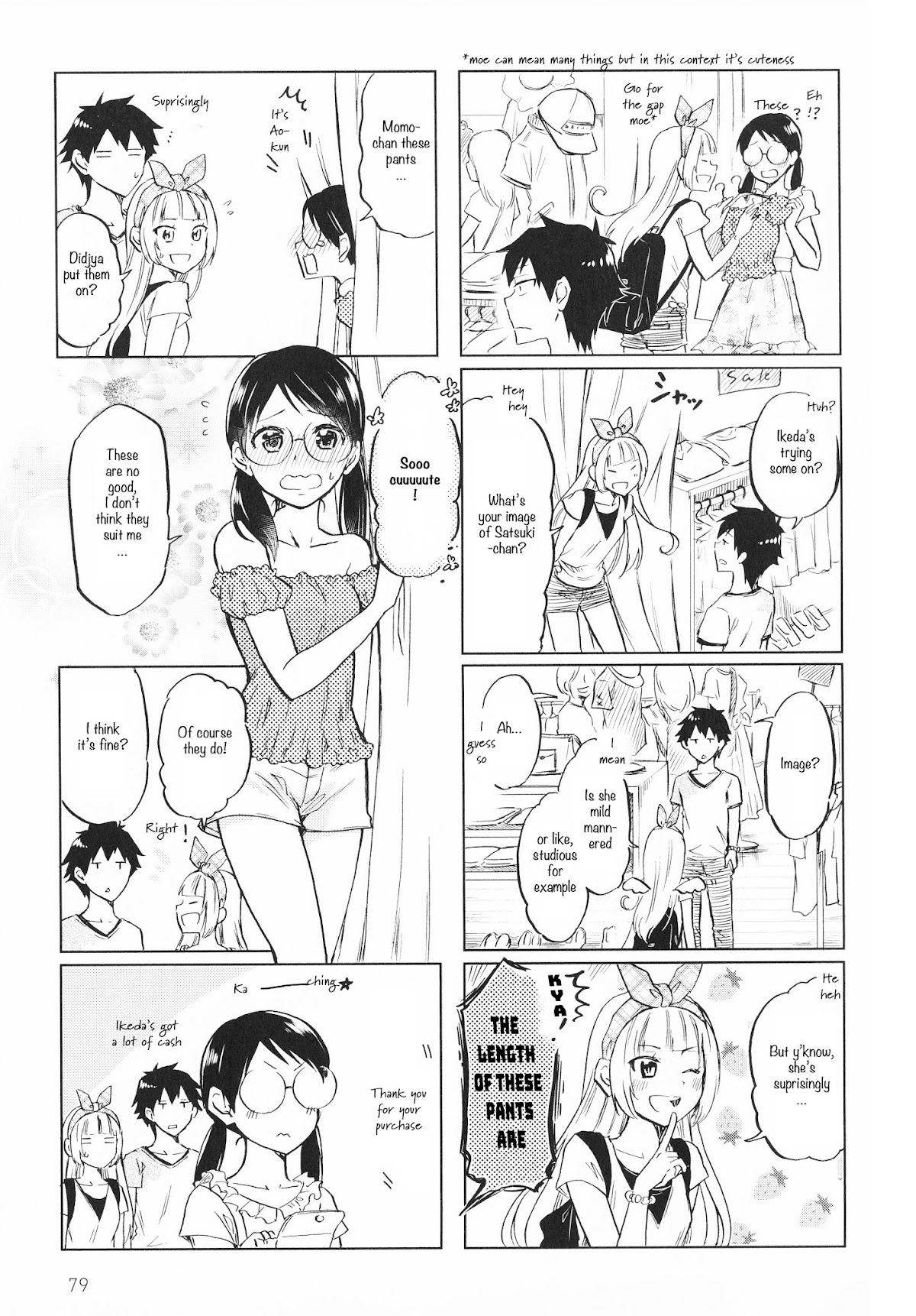Futago Complex Chapter 12 page 5 - Chapter 12: Part 12