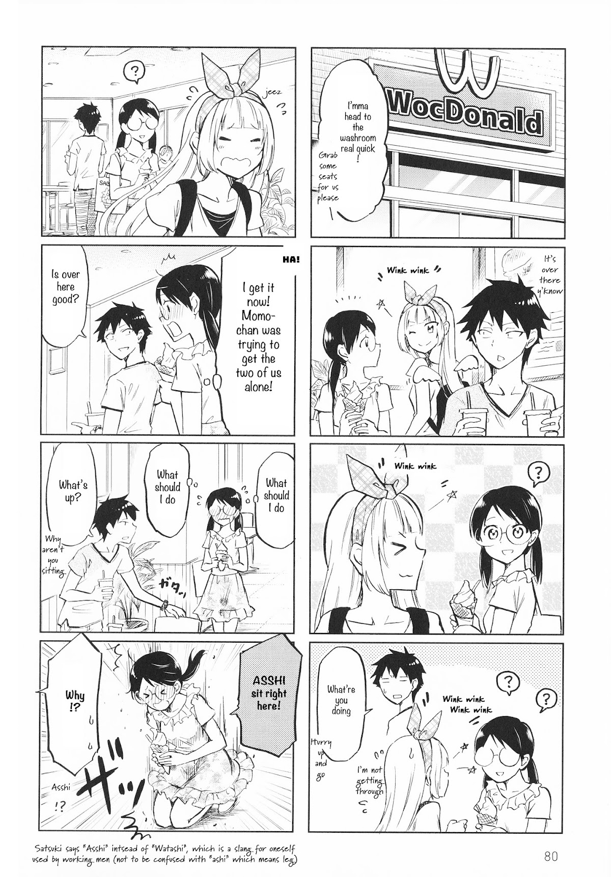 Futago Complex Chapter 12 page 6 - Chapter 12: Part 12