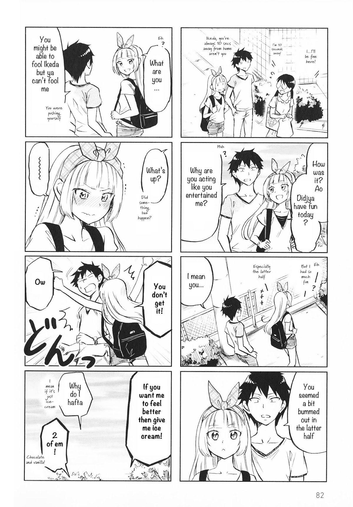 Futago Complex Chapter 12 page 8 - Chapter 12: Part 12