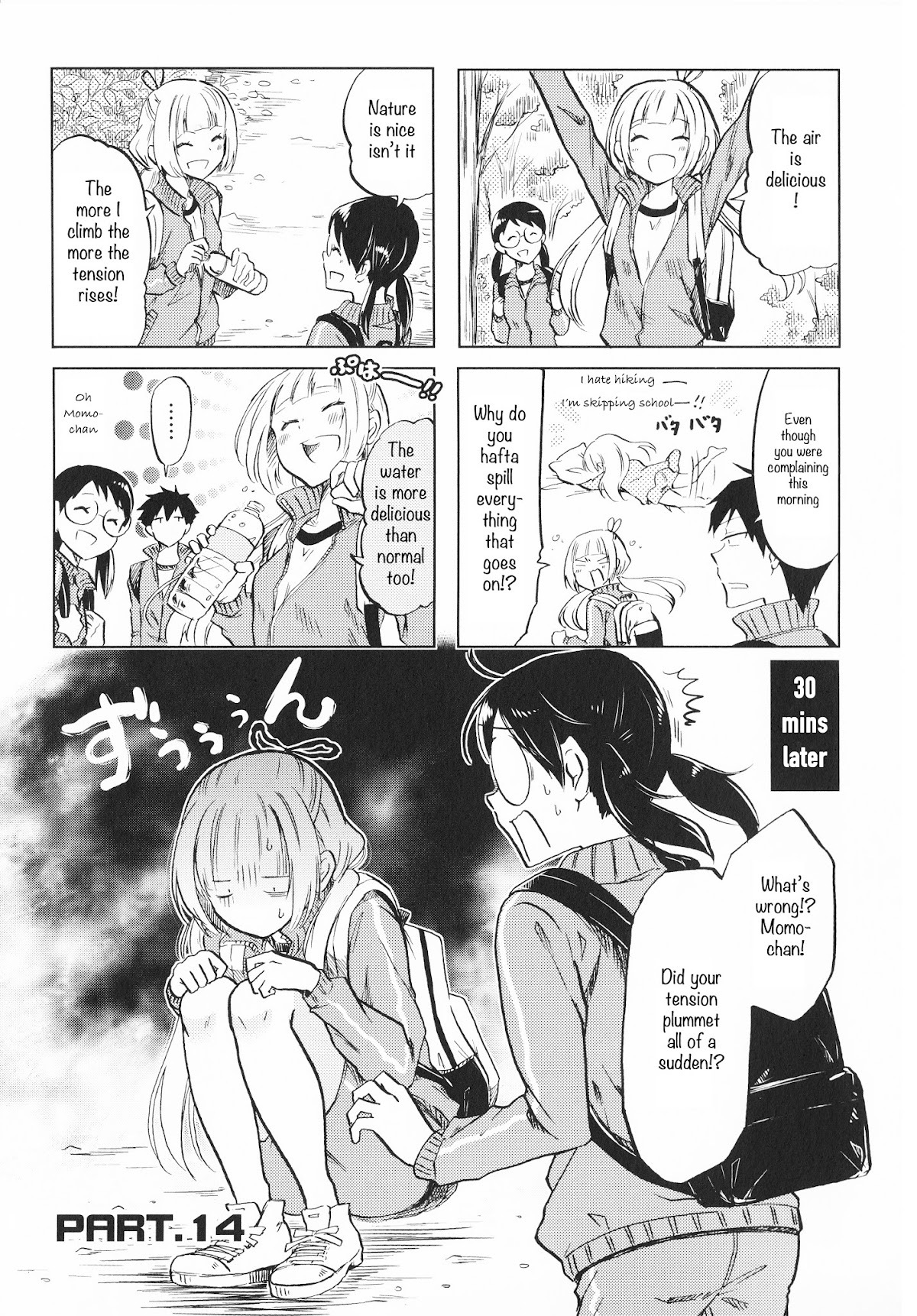 Futago Complex Chapter 14 page 1 - Chapter 14: Part 14