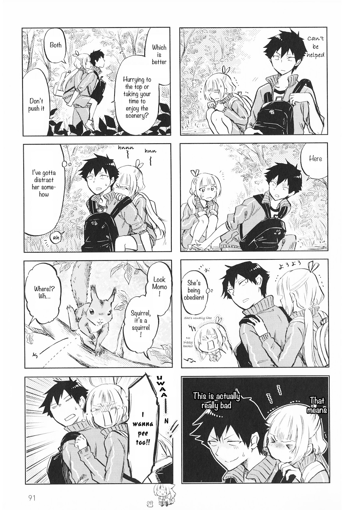 Futago Complex Chapter 14 page 3 - Chapter 14: Part 14