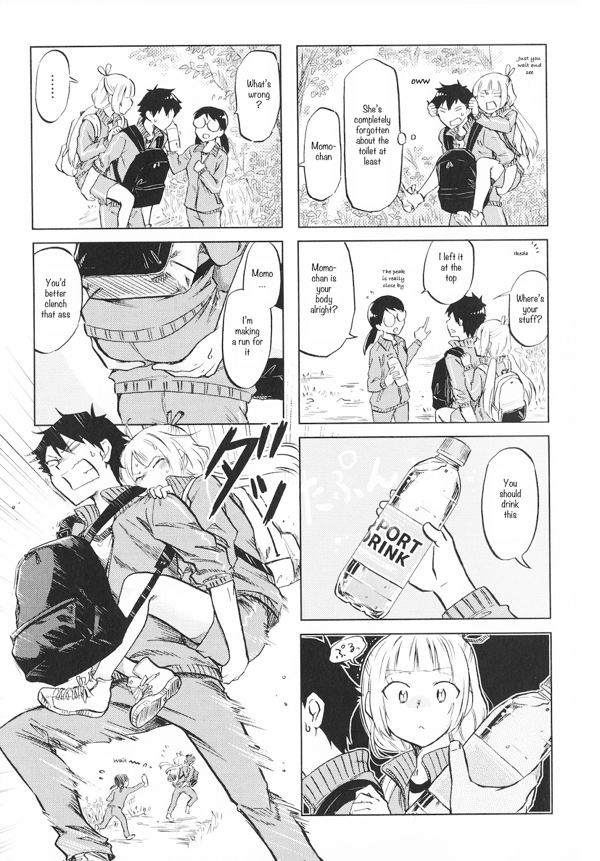 Futago Complex Chapter 14 page 5 - Chapter 14: Part 14