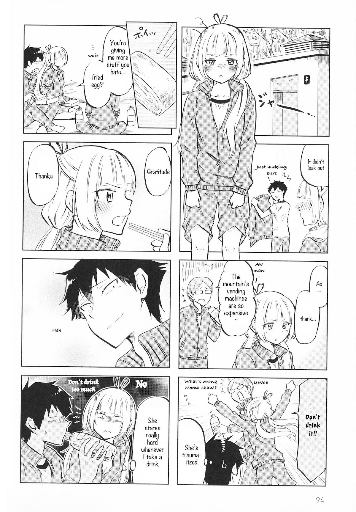 Futago Complex Chapter 14 page 6 - Chapter 14: Part 14