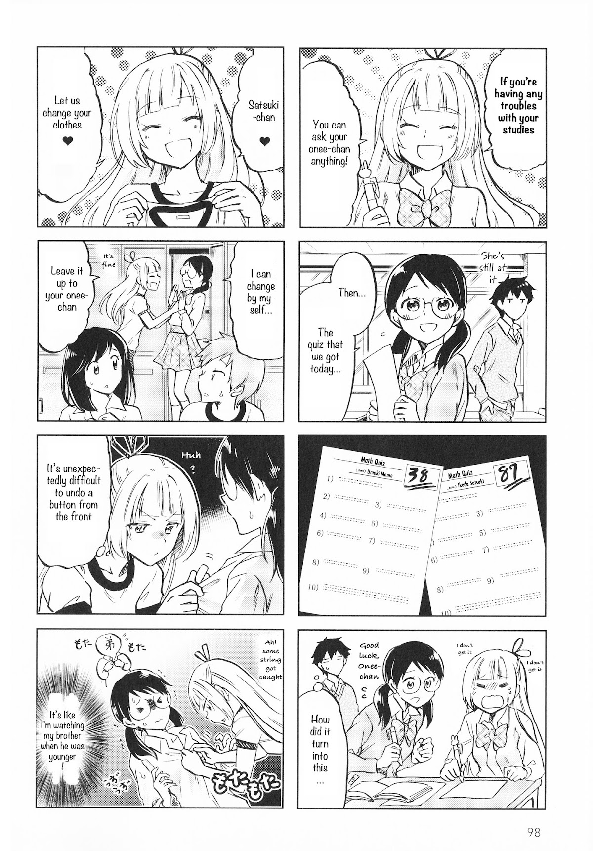 Futago Complex Chapter 15 page 4 - Chapter 15: Part 15