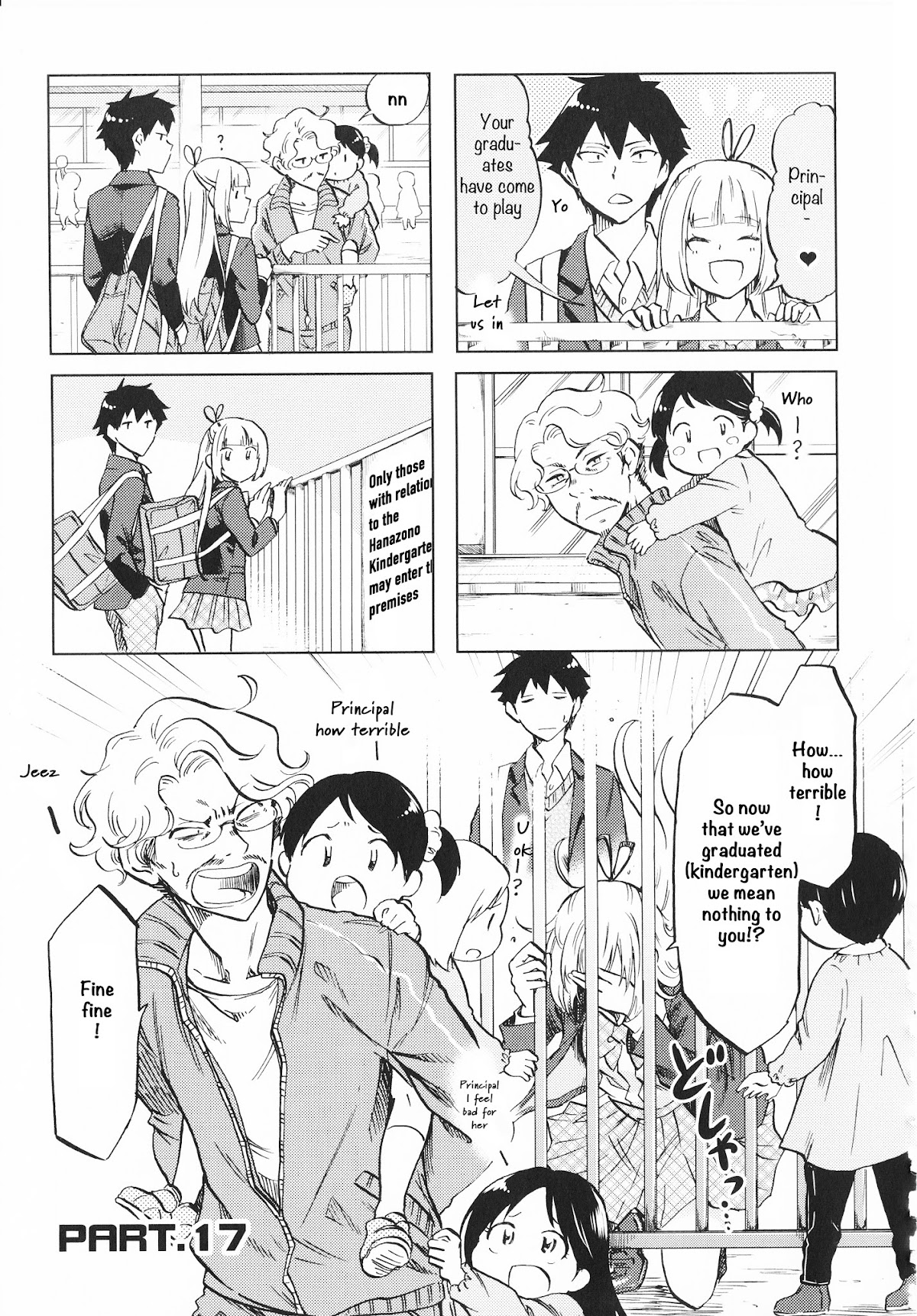 Futago Complex Chapter 17 page 1 - Chapter 17: Part 17