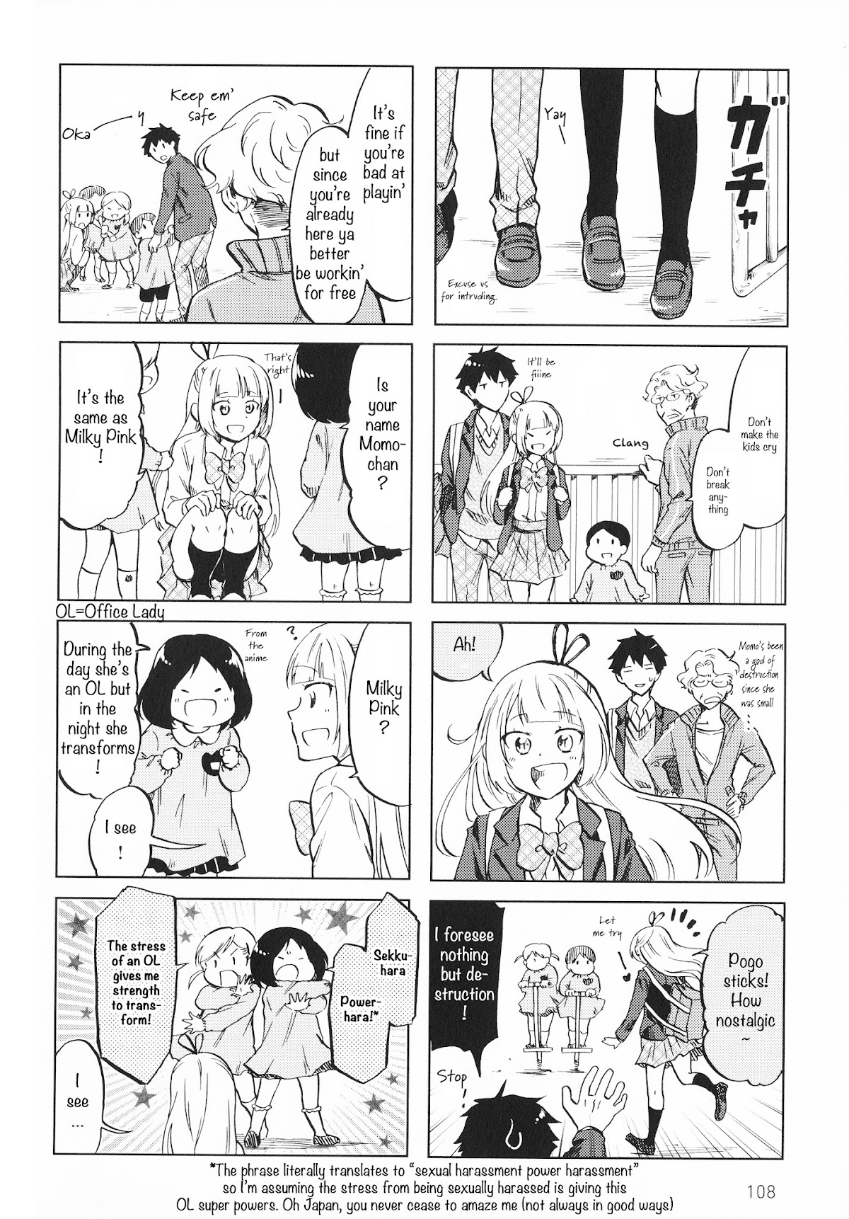 Futago Complex Chapter 17 page 2 - Chapter 17: Part 17