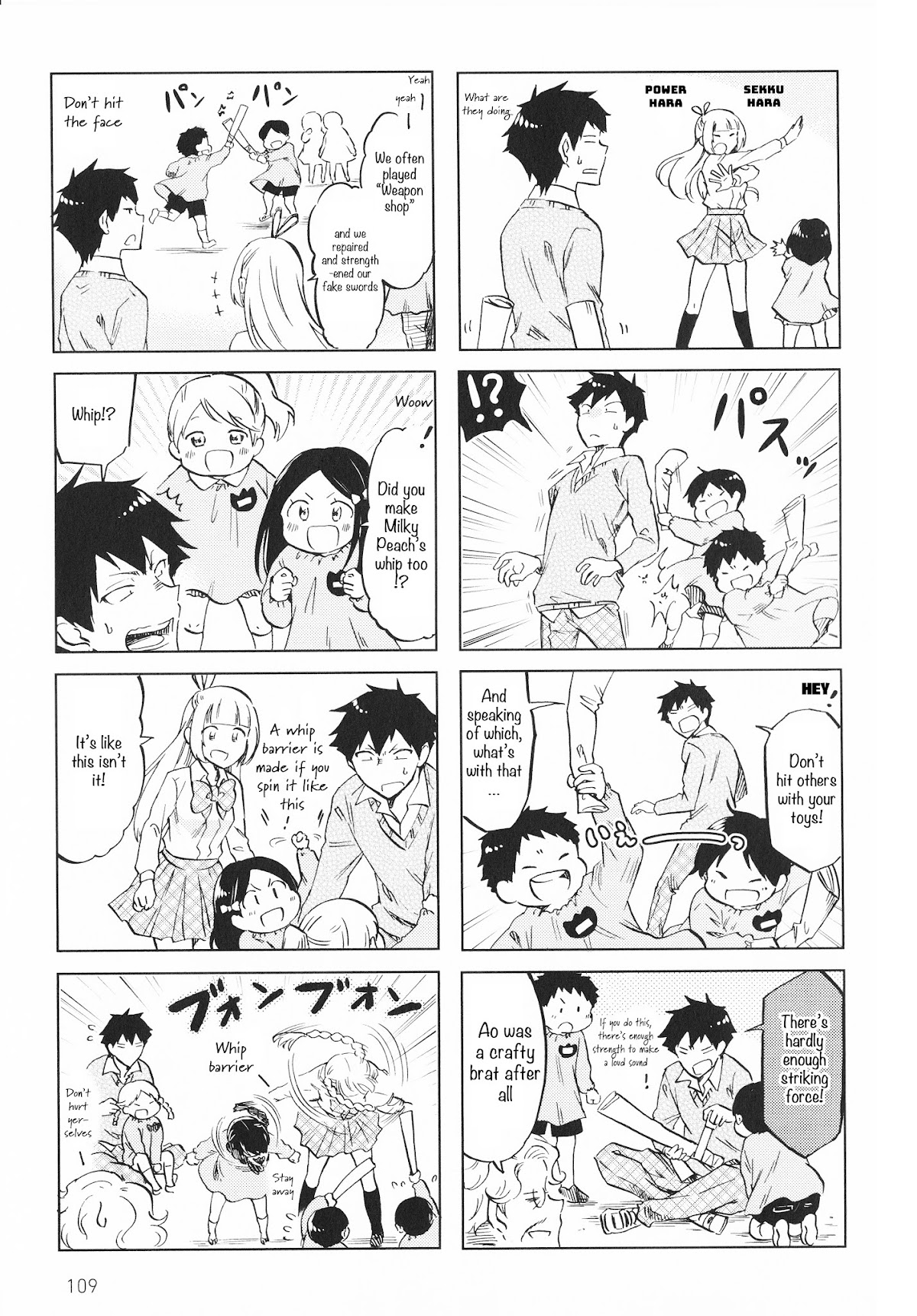 Futago Complex Chapter 17 page 3 - Chapter 17: Part 17