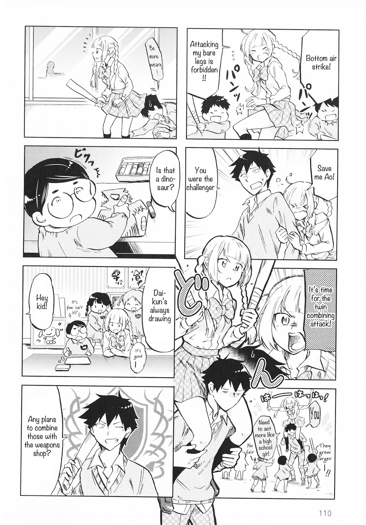 Futago Complex Chapter 17 page 4 - Chapter 17: Part 17