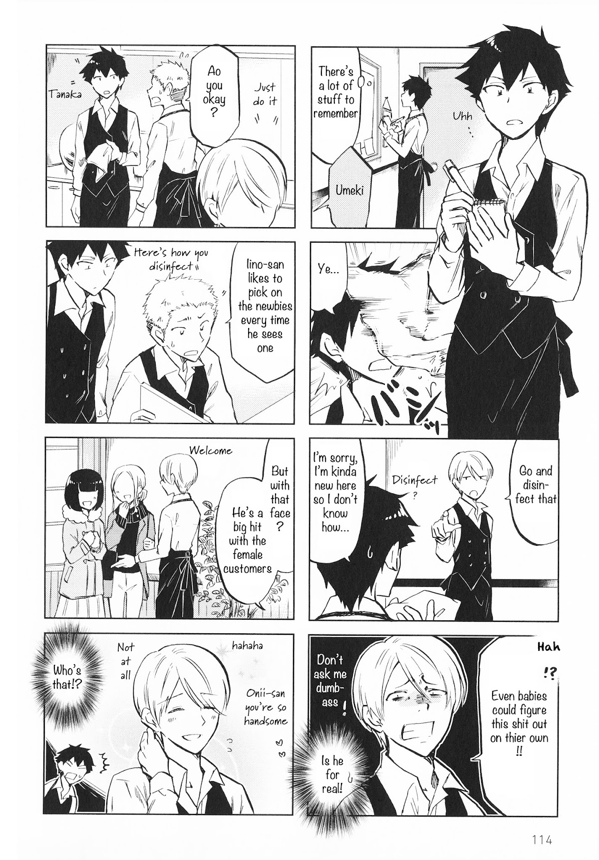 Futago Complex Chapter 18 page 2 - Chapter 18: Part 18