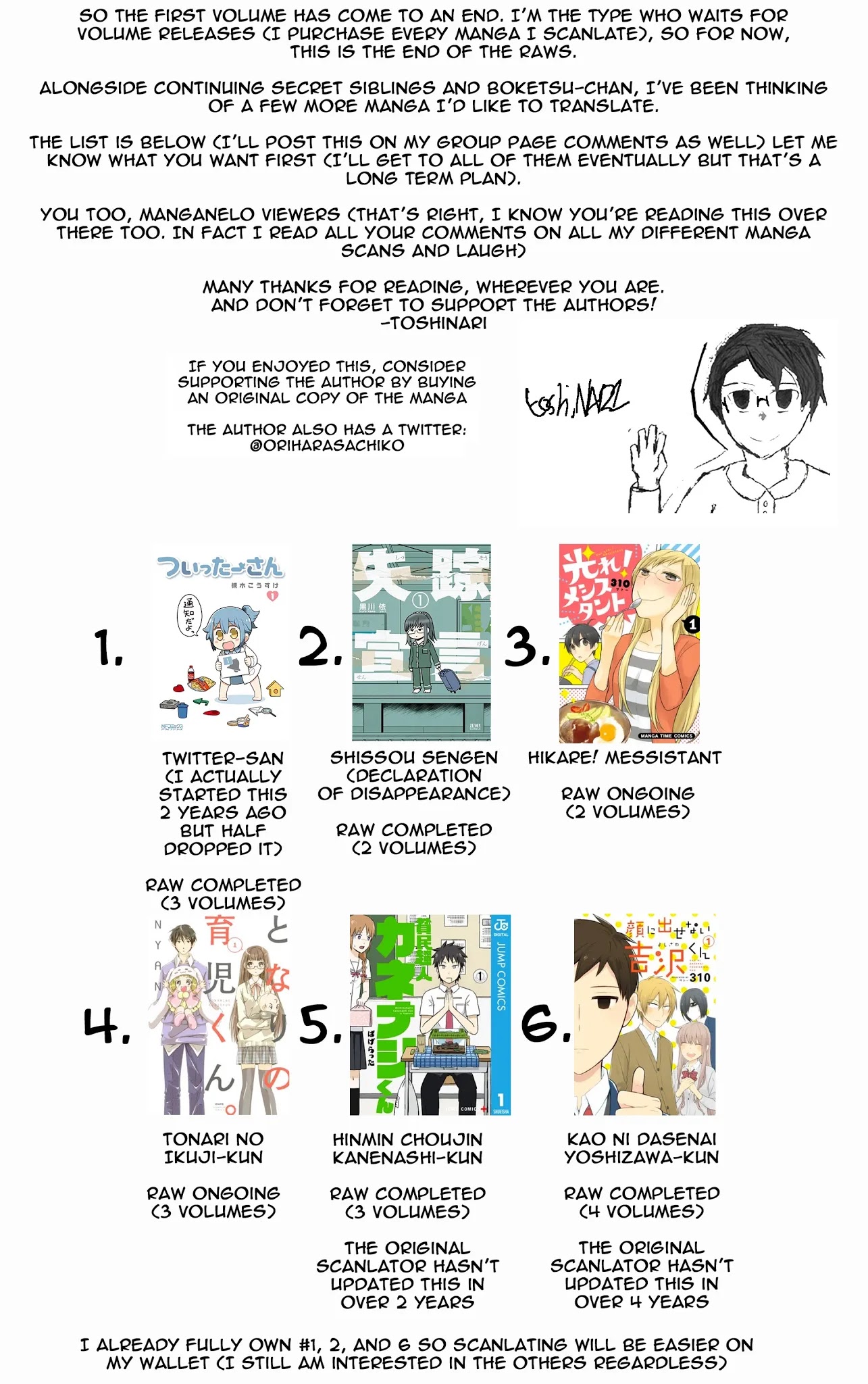 Futago Complex Chapter 19.5 page 10 - Chapter 19.5: Volume 1 Extras