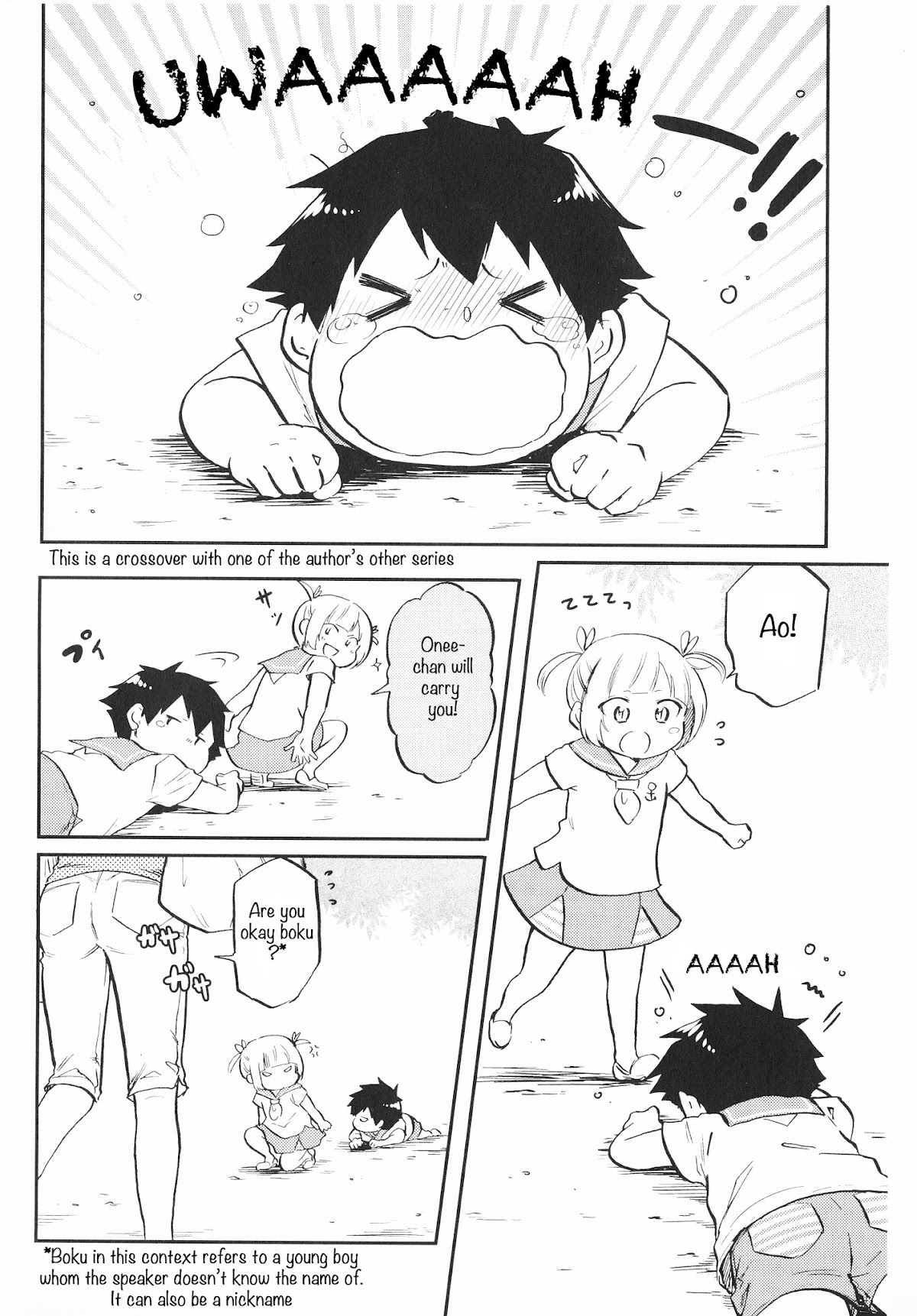 Futago Complex Chapter 19.5 page 3 - Chapter 19.5: Volume 1 Extras