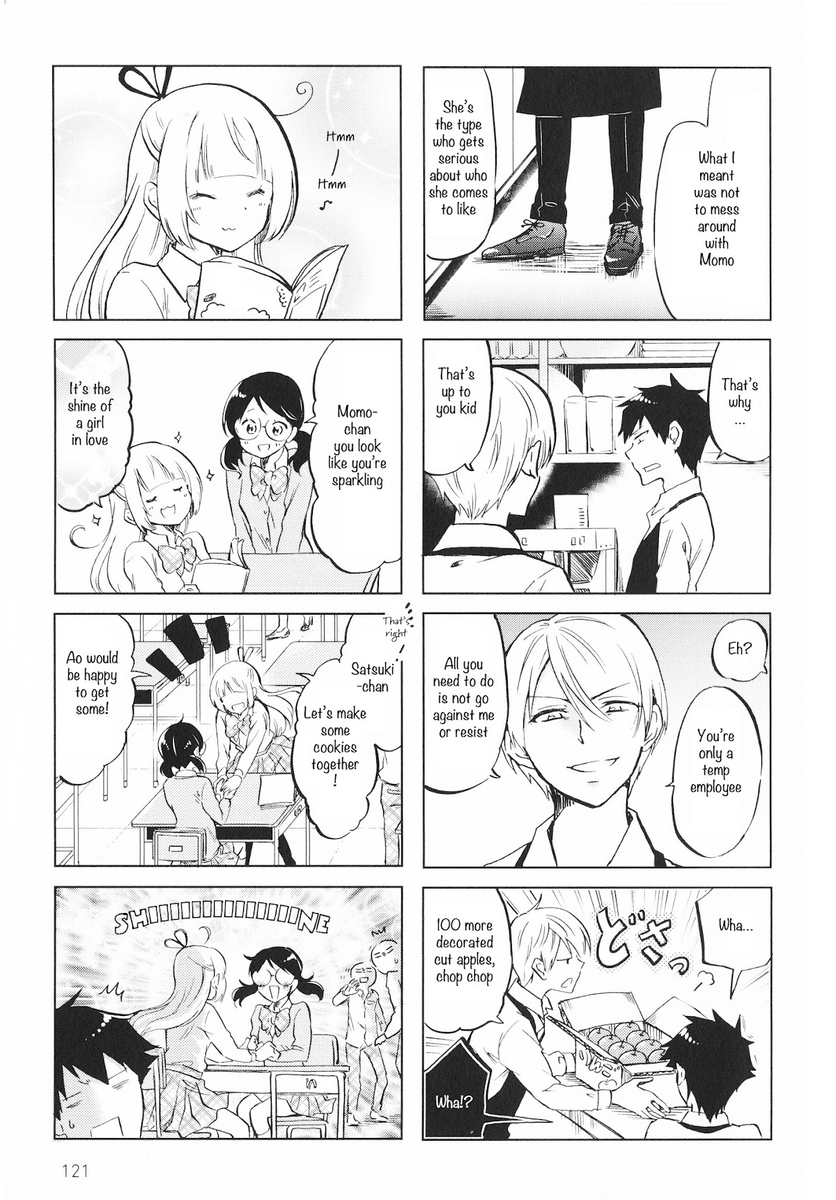 Futago Complex Chapter 19 page 3 - Chapter 19: Part 19